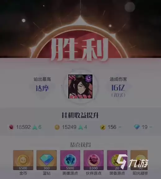 召唤与合成264-50怎么过 64-50通关搭配及技巧分享