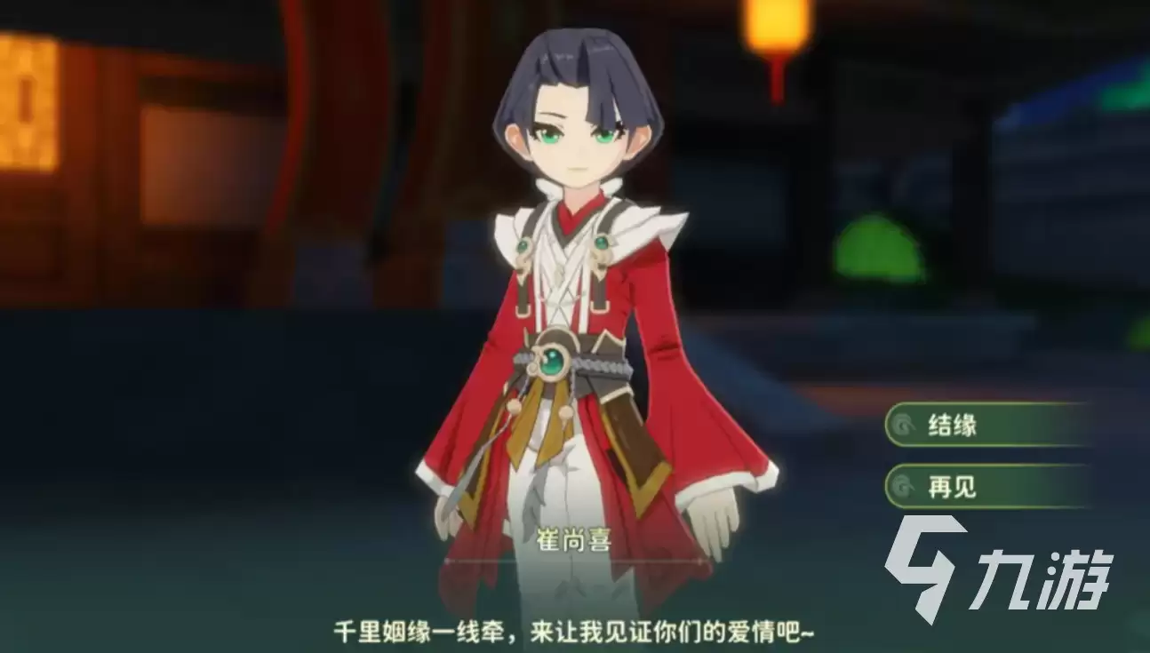 热血江湖归来结婚怎么结 热血江湖归来结婚系统介绍