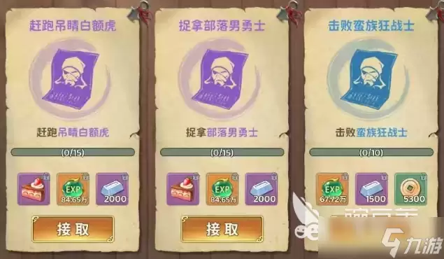 热血江湖归来手游攻略大全 热血江湖归来怎么玩