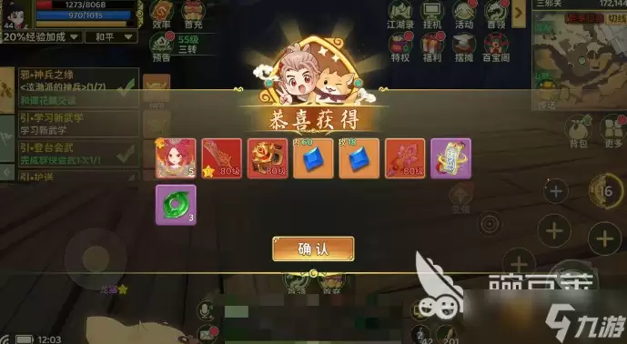 热血江湖归来副本怎么打 热血江湖归来副本攻略