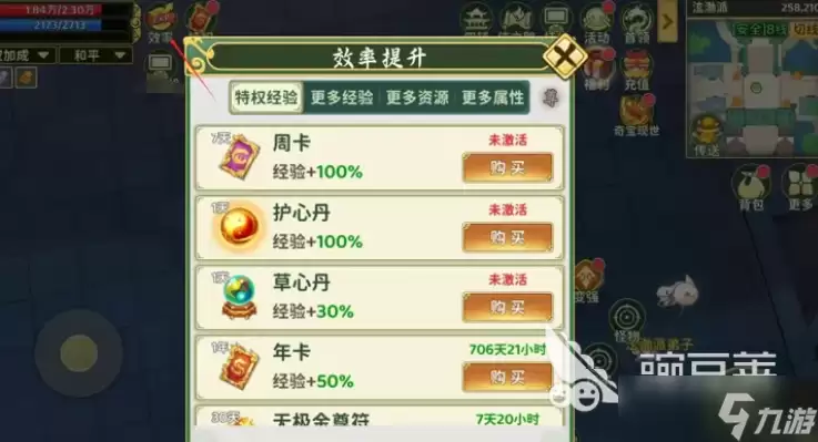 热血江湖归来挂机怎么玩 热血江湖归来挂机玩法