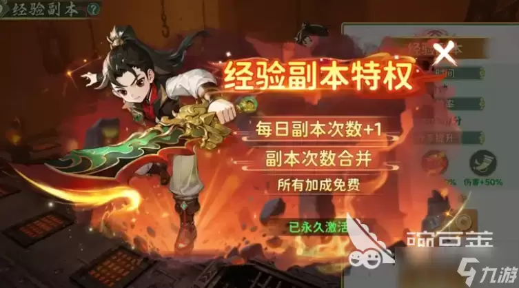 热血江湖归来挂机怎么玩 热血江湖归来挂机玩法