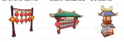 摩尔庄园手游元宵节活动内容介绍 元宵节活动内容有什么