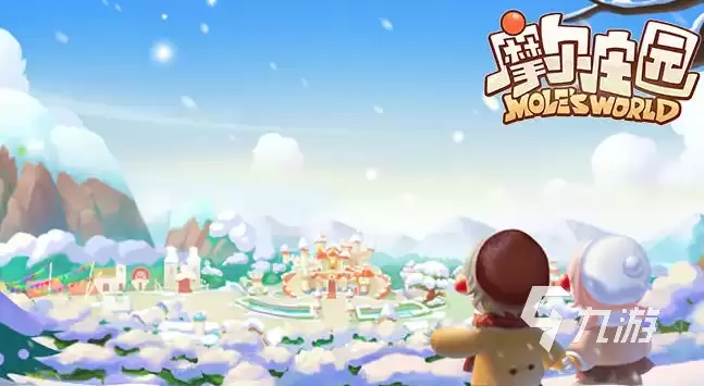 摩尔庄园手游元旦活动有哪些 摩尔庄园手游元旦活动介绍