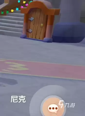 摩尔庄园手游元旦活动有哪些 摩尔庄园手游元旦活动介绍
