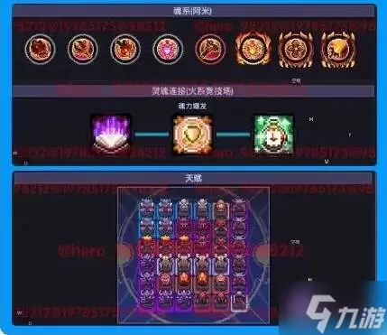 我的勇者安洛先武器、符文、魂珠、魂卡、宠物培养推荐