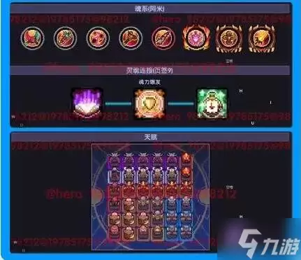 我的勇者安洛先武器、符文、魂珠、魂卡、宠物培养推荐