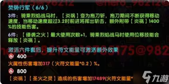 我的勇者安洛先武器、符文、魂珠、魂卡、宠物培养推荐