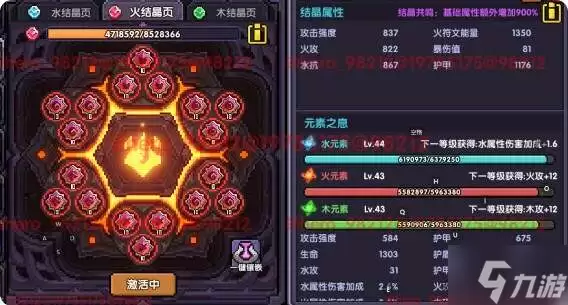 我的勇者安洛先武器、符文、魂珠、魂卡、宠物培养推荐