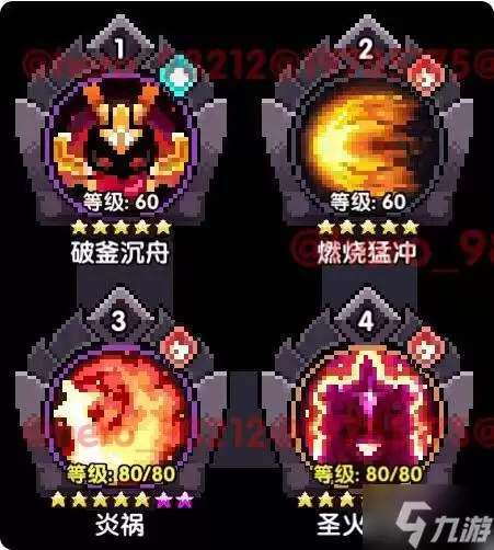 我的勇者安洛先武器、符文、魂珠、魂卡、宠物培养推荐
