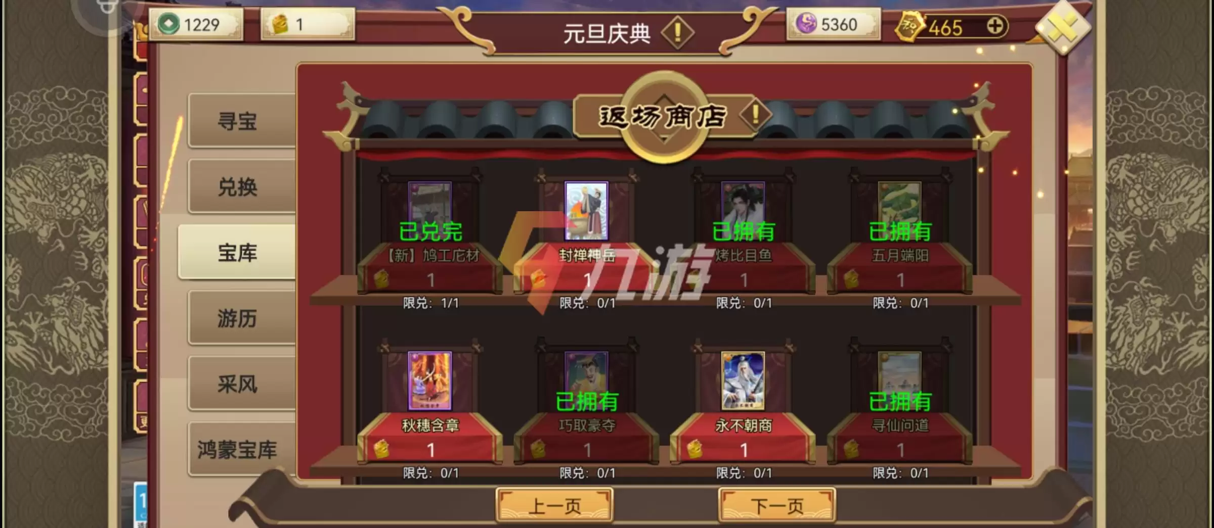 附件1641266820.jpg 附件1641266820.jpg