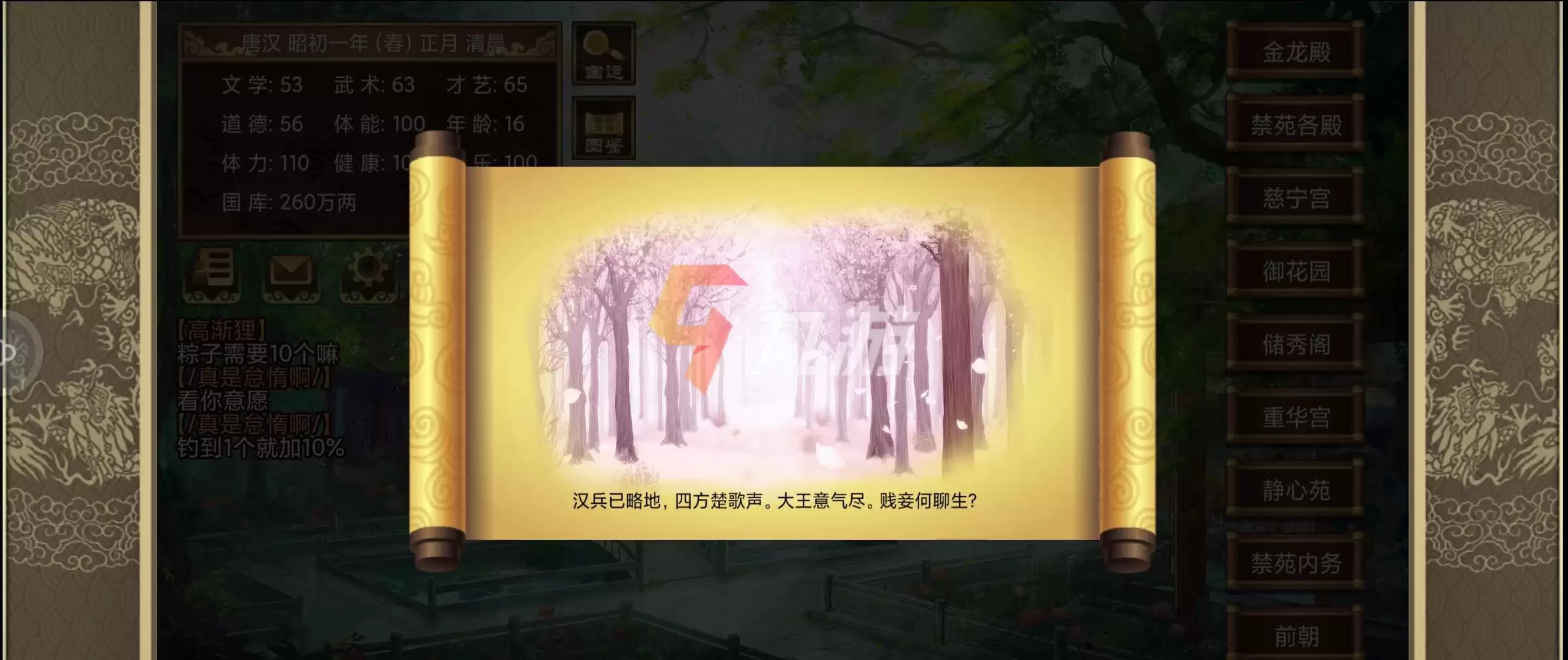 附件1641266823.jpg 附件1641266823.jpg