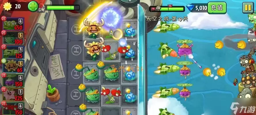 《植物大战僵尸2》巨人危机困难模式攻略(用策略与智慧)