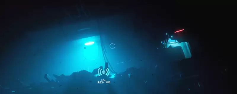 《深海迷航2:异星水域》新手开荒攻略分享