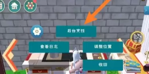 炸洋葱圈制作步骤1 炸洋葱圈制作步骤1