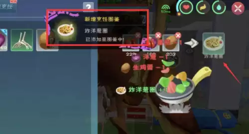 炸洋葱圈制作步骤3 炸洋葱圈制作步骤3
