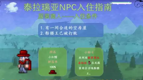服装商人 服装商人