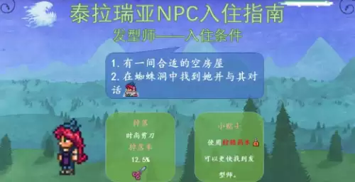 发型师 发型师