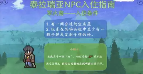 军火商 军火商