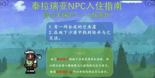 高尔夫球手 高尔夫球手