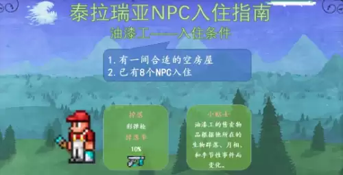 油漆工 油漆工