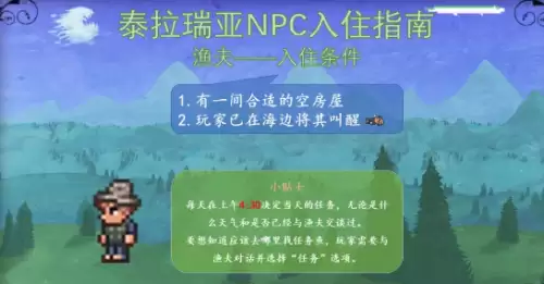 渔夫 渔夫