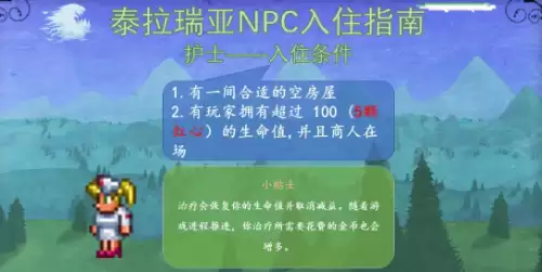 护士 护士