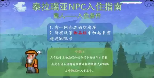 商人 商人