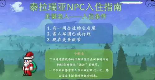 圣诞老人 圣诞老人