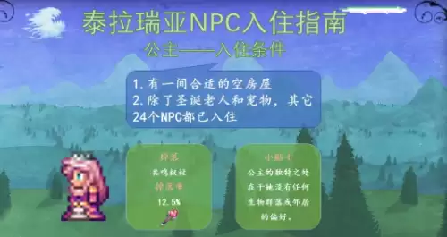 公主 公主