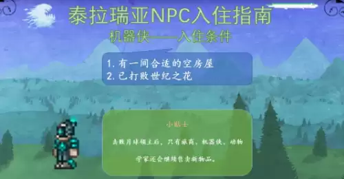 机器侠 机器侠