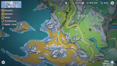 原神隐藏成就英灵的归处解锁流程