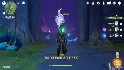 原神隐藏成就英灵的归处解锁流程