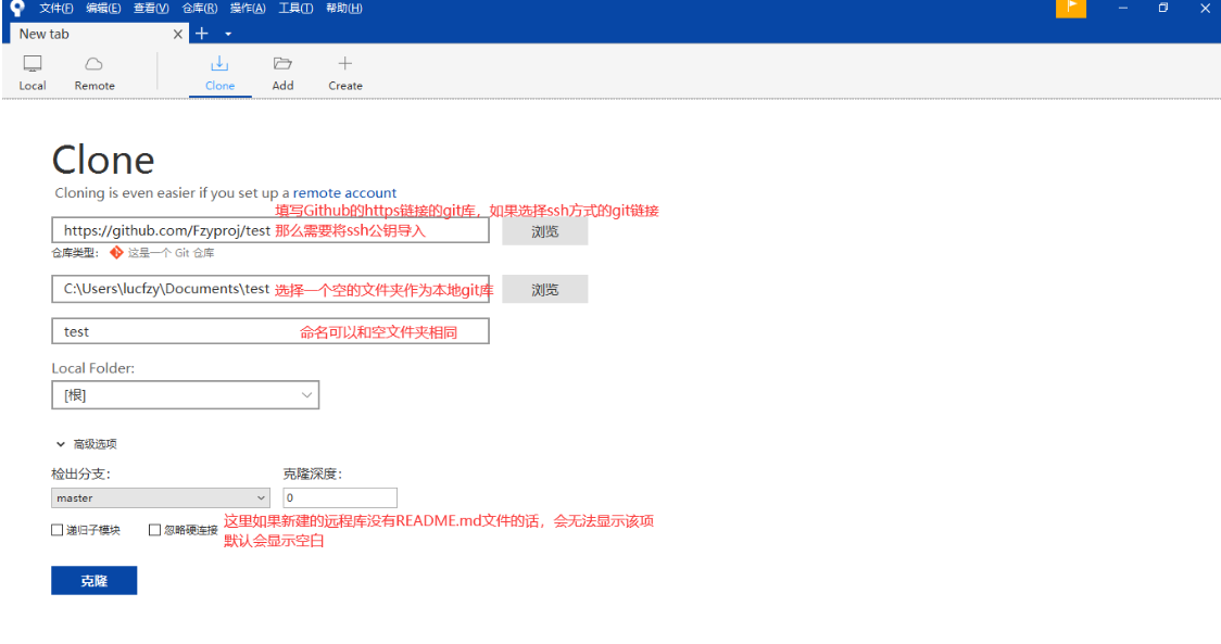全网最全面的SourceTree使用教程详解(连接远程仓库,克隆,拉取,提交,推送,新建/切换/合并分支,冲突解决,提交PR)_代码库_05