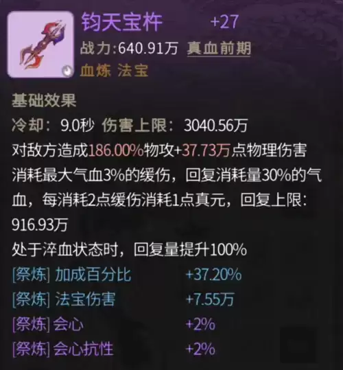 img_6a9f63e089def35.webp
