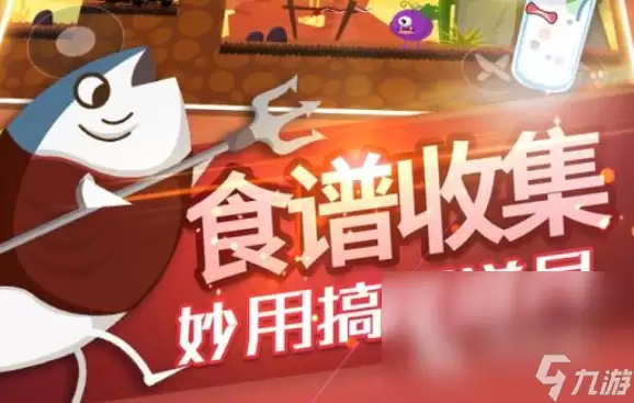 2022史小坑的黑暗料理下载 史小坑的黑暗料理下载地址分享