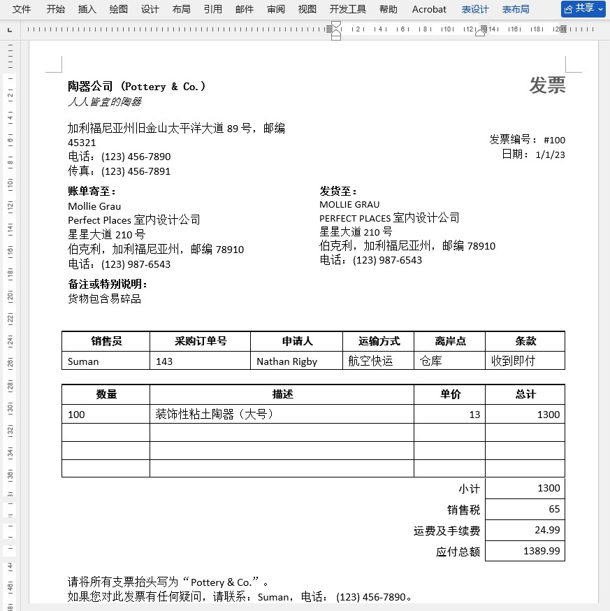 示例 1:使用 C# 将 Word 文档转换为 Excel