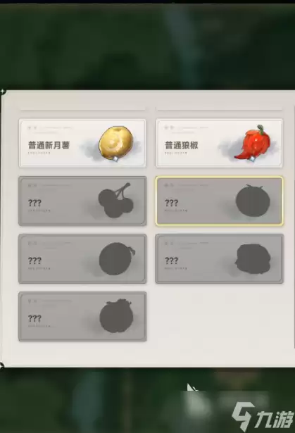 蓝色星原旅谣烹饪攻略 蓝色星原旅谣烹饪作用是什么