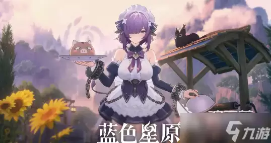 蓝色星原旅谣夜猫鸮怎么样 蓝色星原旅谣夜猫鸮图鉴