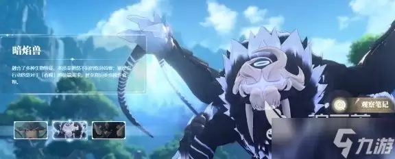 蓝色星原旅谣首领有哪些 蓝色星原旅谣首领介绍
