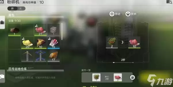 明日方舟终末地坞怎么开启-坞开启方法
