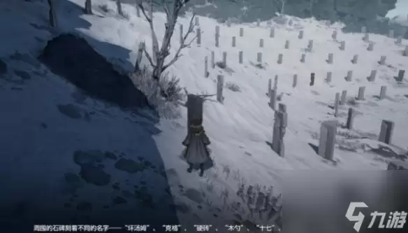 明日方舟终末地墓地作用介绍