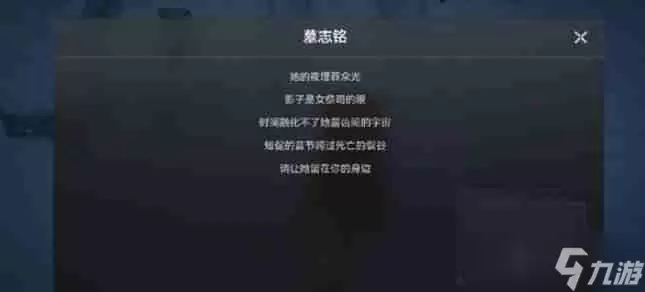 明日方舟终末地石碑怎么触发 石碑触发方法
