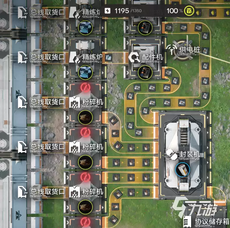 明日方舟终末地传送带是什么 明日方舟终末地传送带作用解析