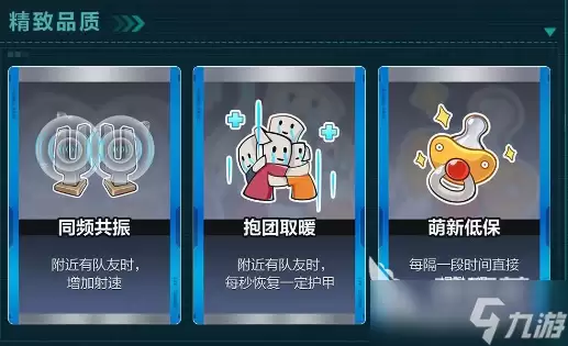 卡拉彼丘晶源感染怎么玩 卡拉彼丘晶源感染玩法指南