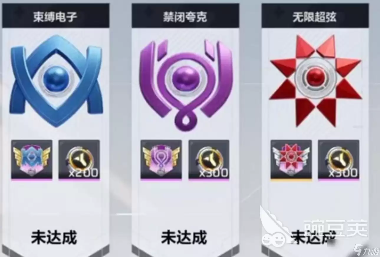 卡拉彼丘手游最高段位是什么 卡拉彼丘手游排位等级划分
