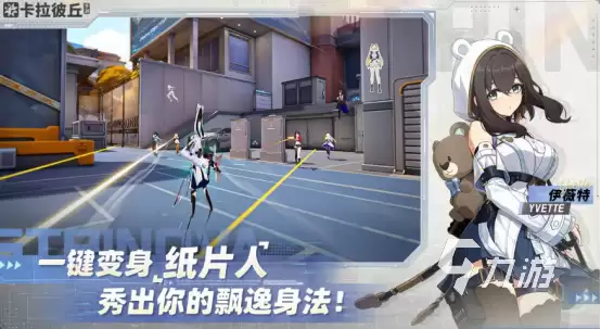卡拉彼丘手游段位等级全解析:最高段位及排位系统详解