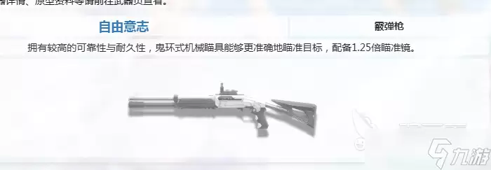 卡拉彼丘手游白墨角色怎么样 卡拉彼丘手游白墨强度分析
