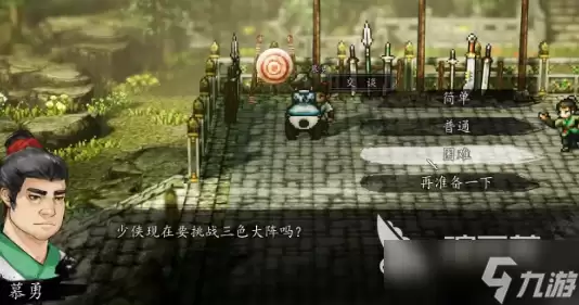 逸剑风云决手机版武学点怎么刷 逸剑风云决手机版武学点刷取攻略