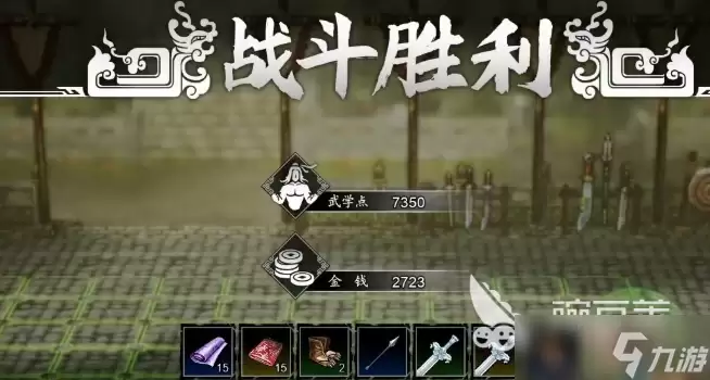 逸剑风云决手机版武学点怎么刷 逸剑风云决手机版武学点刷取攻略